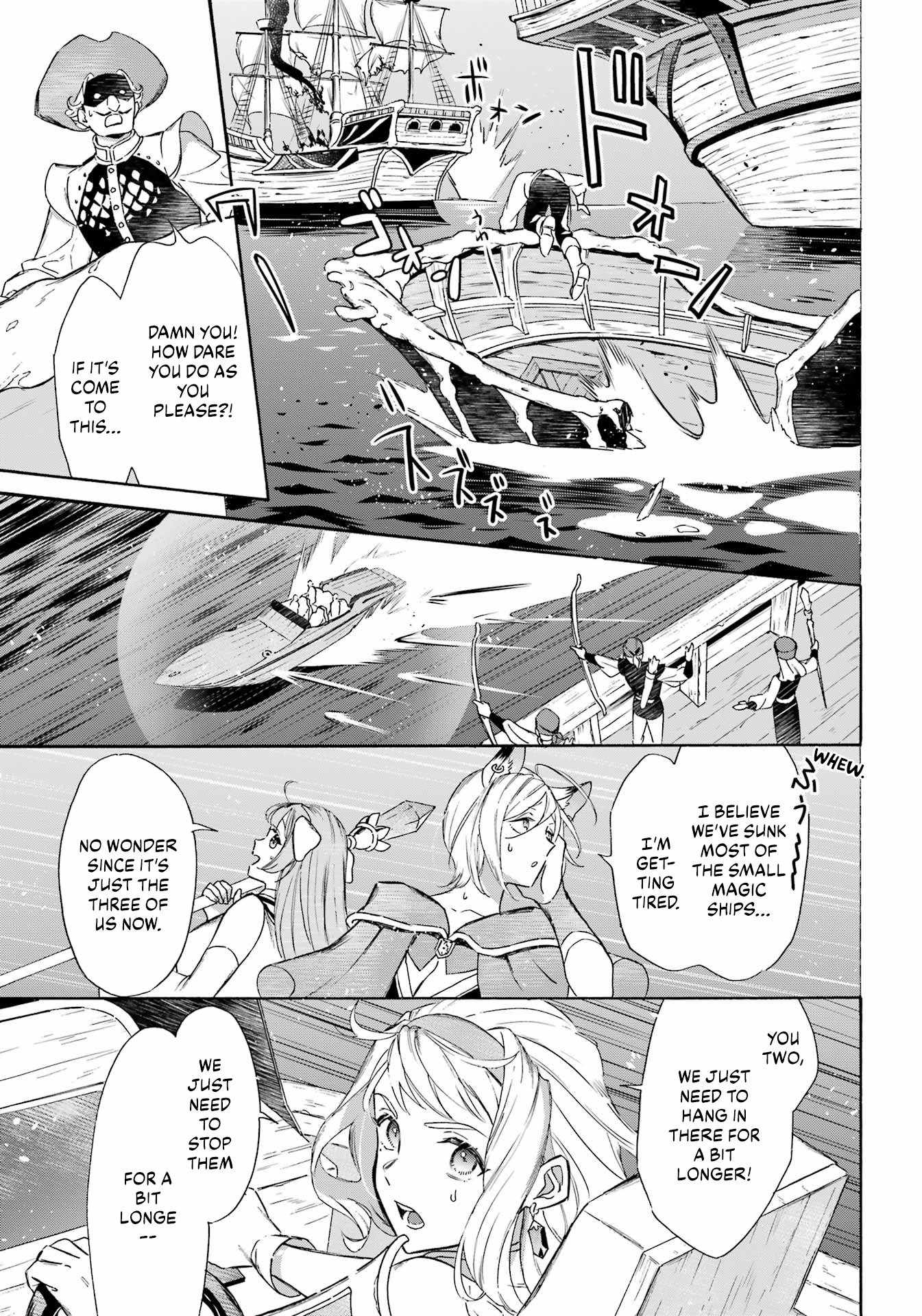 Striving For The Luxury Liner!! ~Get That Rich Isekai Life With A Ship Summoning Skill~ Chapter 38 13